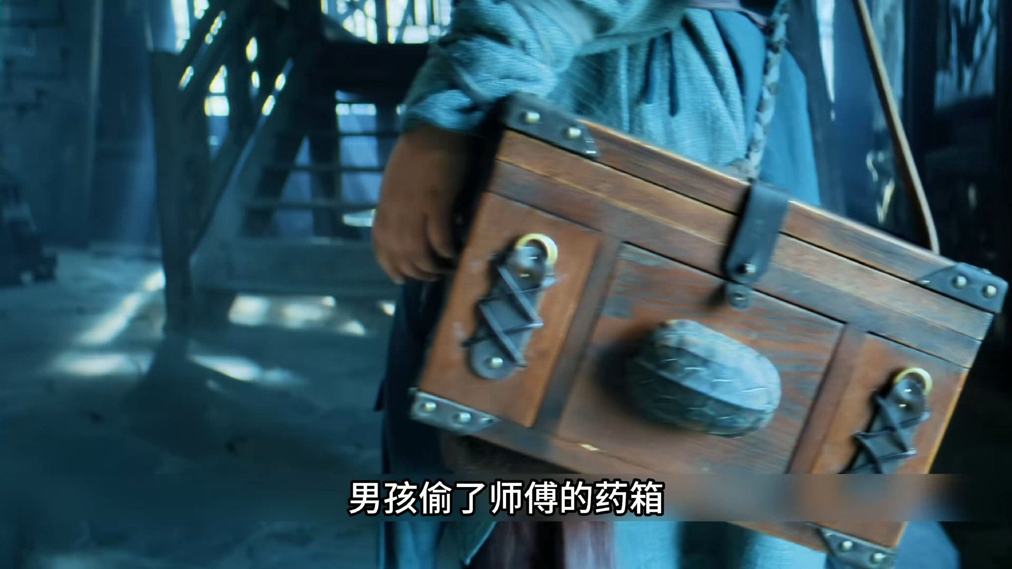 天书黎明：小伙徒弟偷走药箱投靠黑衣人，还把开的药全换成泻药
