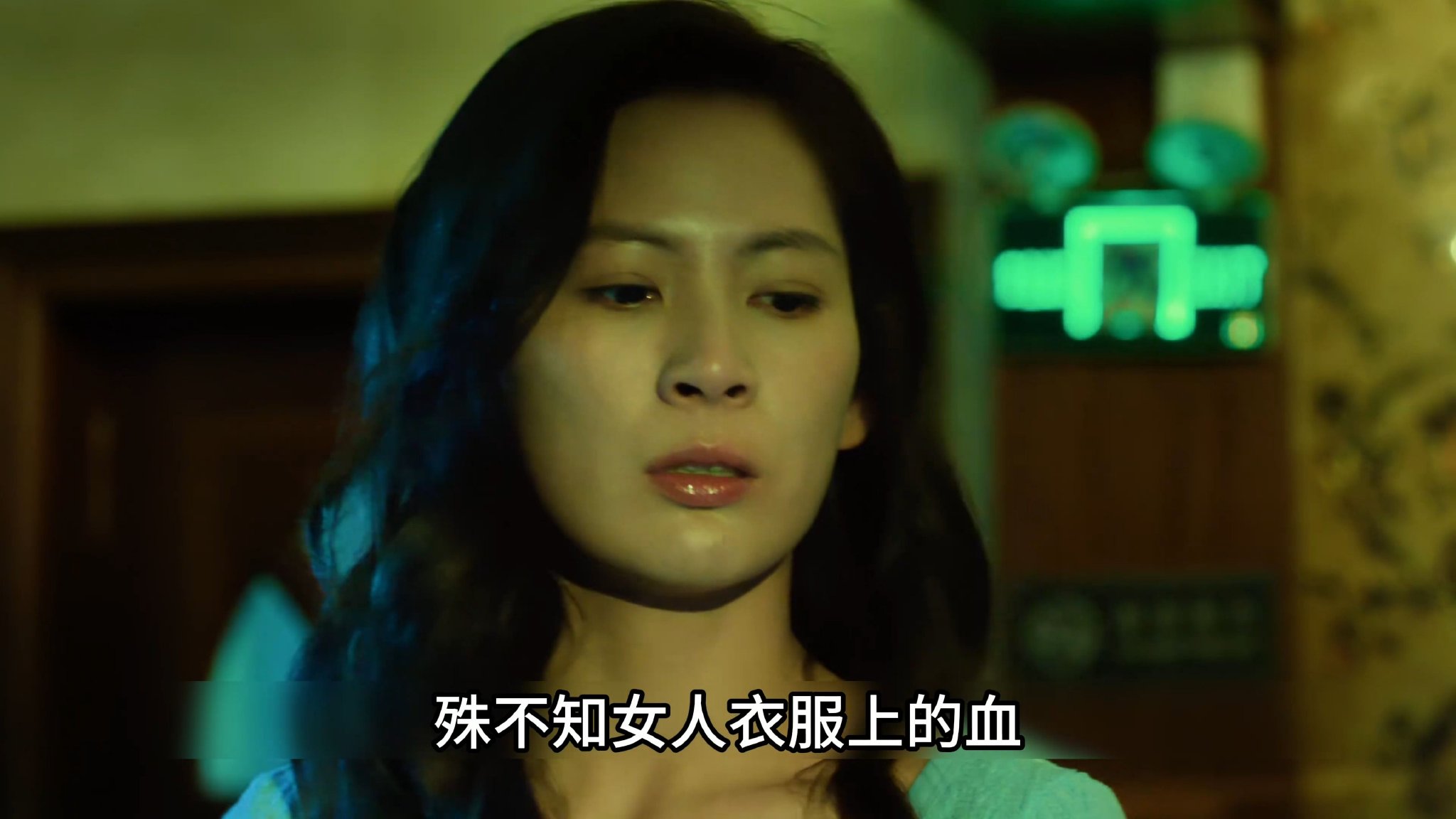 绝命法官：警官好心救血裙女人，反被她一刀送去大西北