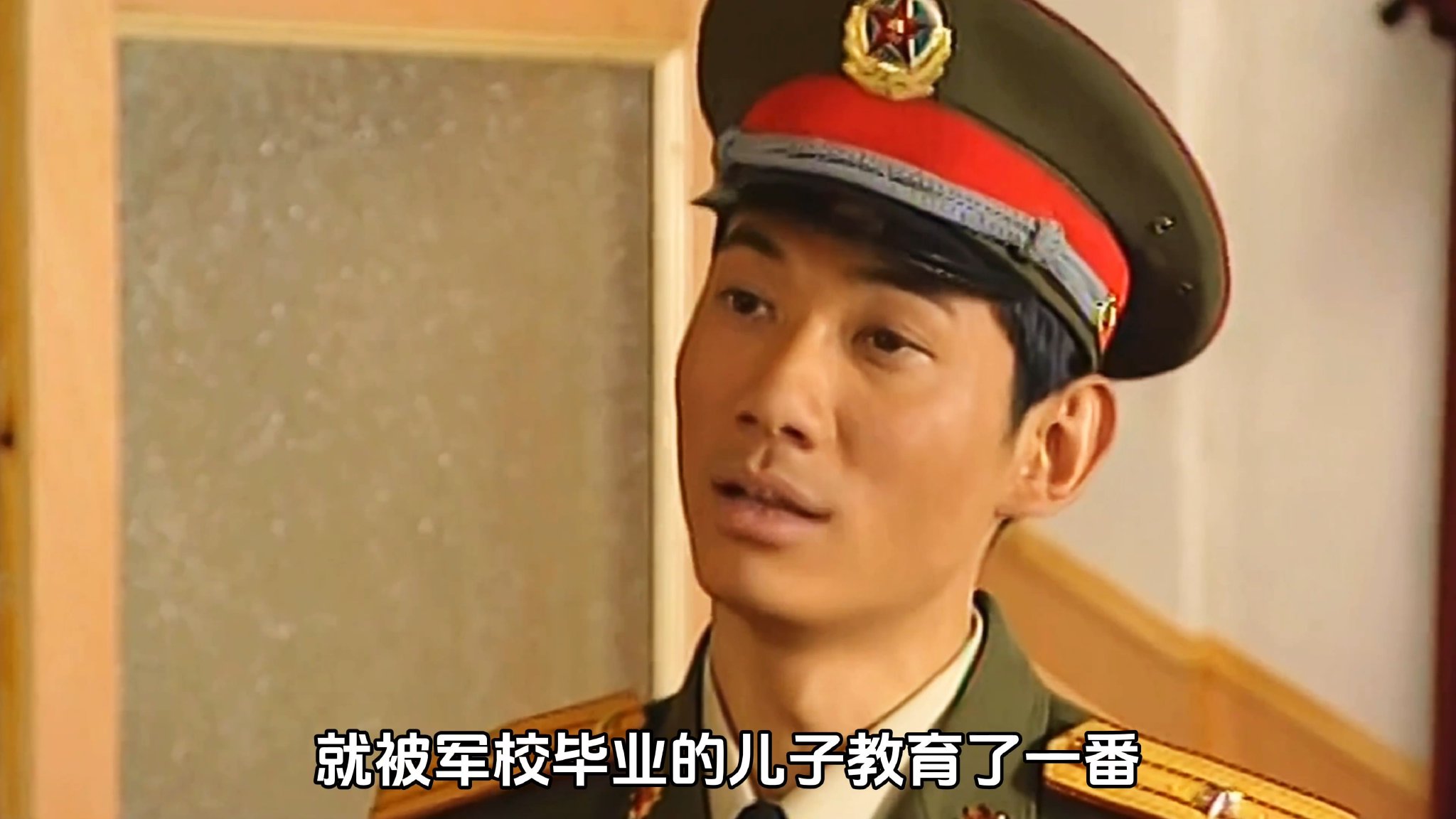 这个军分区司令员，打了一辈子仗，结果刚退休就被儿子教育一番！