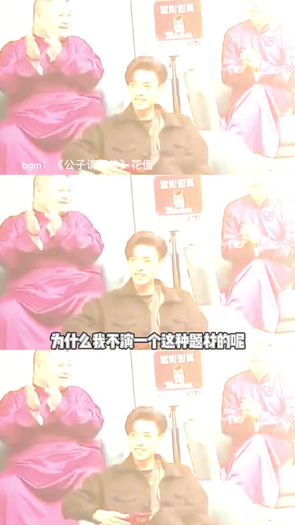 爆笑德云社:老秦满脸羡慕表情包秦霄贤|爆笑|经典|猎奇_新浪新闻