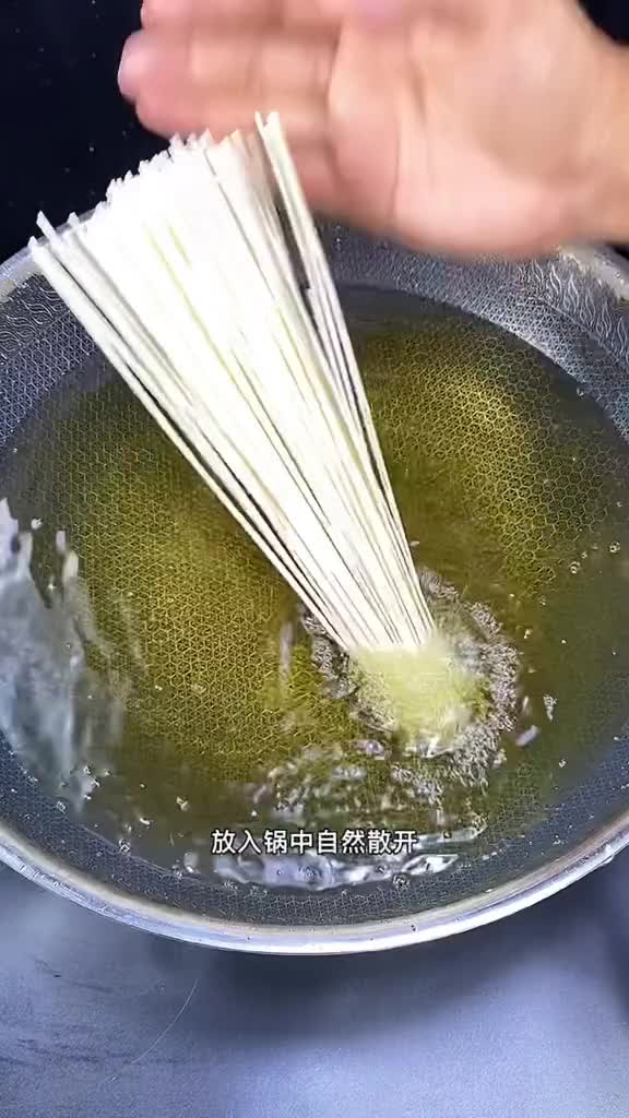 你们要的天妇罗炸扇鸟巢炸面面条艺术