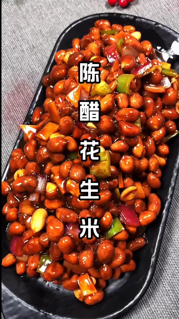 孕妈健康!陈醋泡花生米有什么功效"亲亲母婴"-第2张图片-西口博客