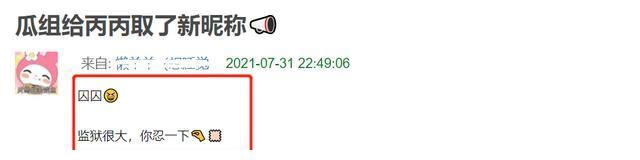 吴亦凡快被玩坏了!网友纷纷化身段子手:刑期很长,你忍一下休闲区蓝鸢梦想 - Www.slyday.coM 吴亦凡快被玩坏了!网友纷纷化身段子手:刑期很长,你忍一下休闲区蓝鸢梦想 - Www.slyday.coM