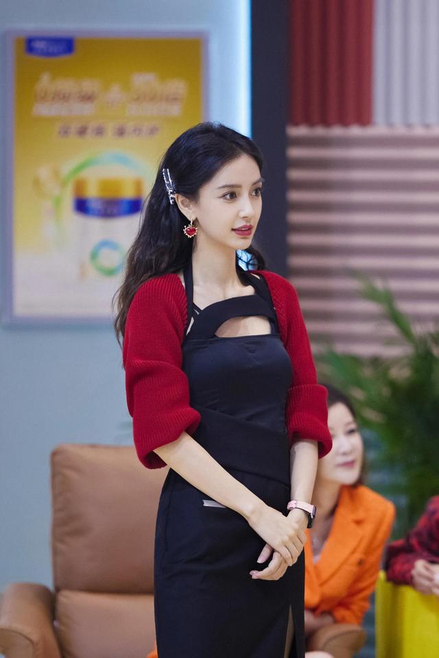 杨颖美图气质绝美