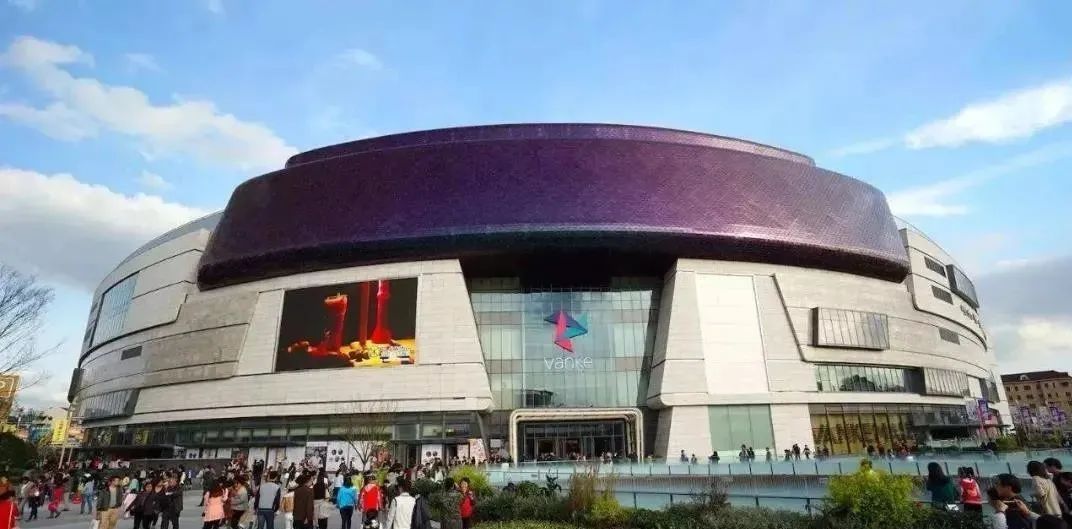 7亿!领展reits收购上海七宝万科广场