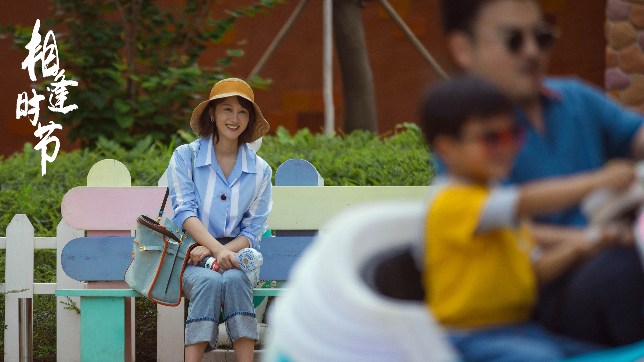 《相逢时节》热播 雷佳音袁泉直面家庭纷争