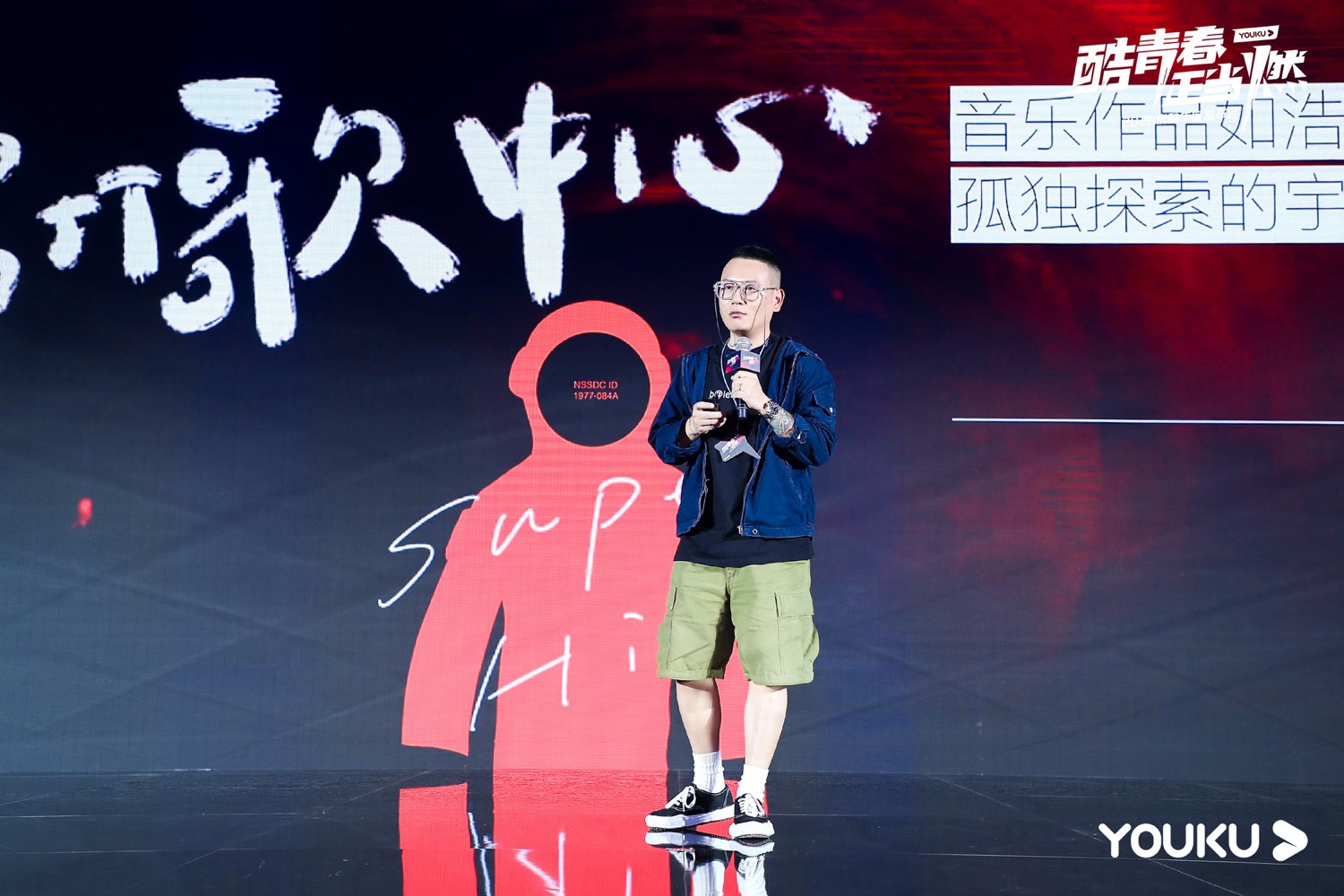 现场,节目总导演蔡尧也坦言制作初衷源于新歌无处听,好歌难展示的现状