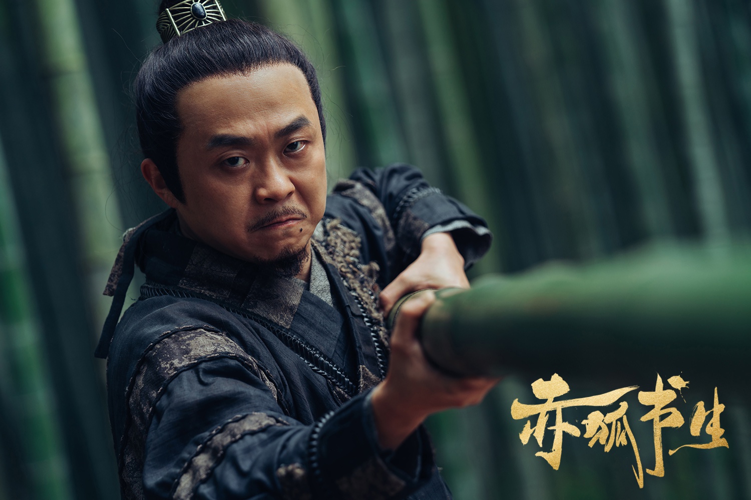 电影《赤狐书生》已于12月4日全国上映