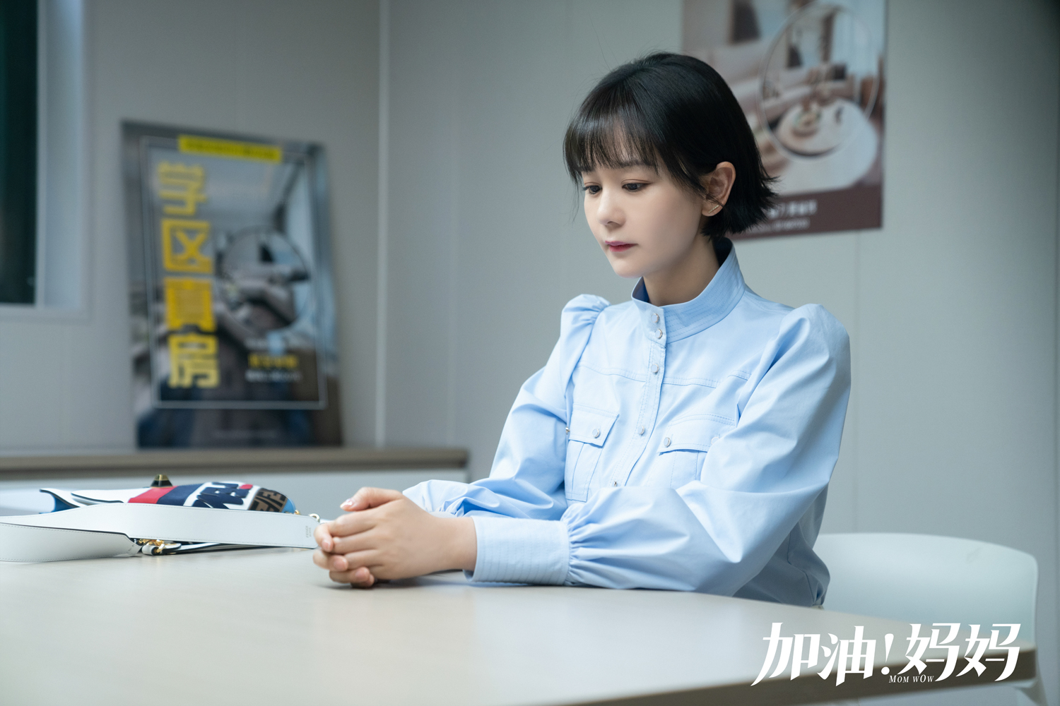 《加油!妈妈》央视热播 看海陆带娃闯关幼升小|海陆|秦薇|加油!