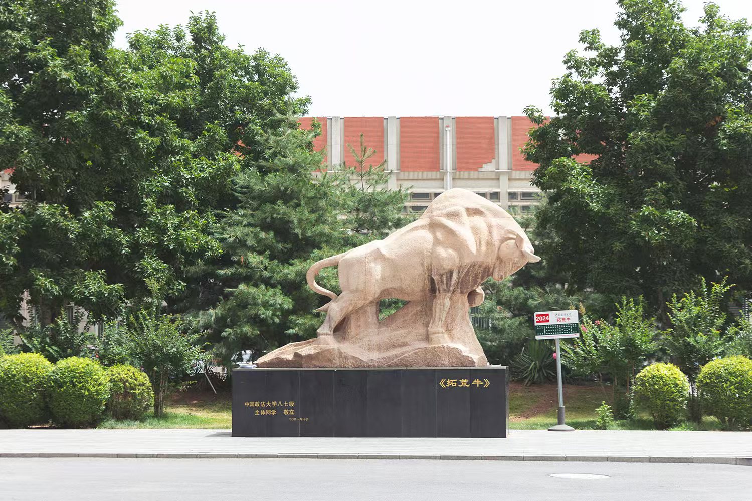 中国政法大学中国政法大学中国政法大学中国政法大学中国