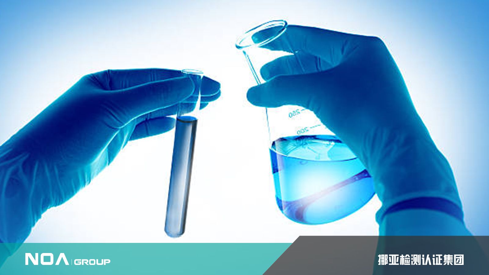 上海助孕(上海都有哪些国家认可的第三方检测机构?)