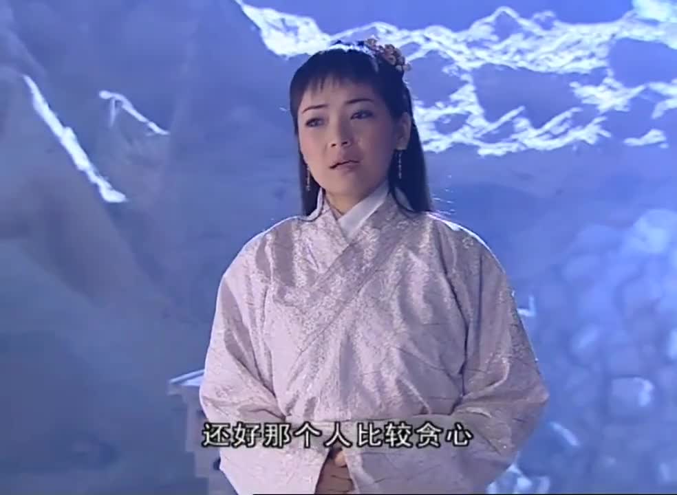 小鱼儿与花无缺移花宫专替女子报仇被抓的男人