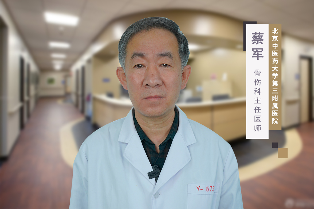 关于北京中医药大学第三附属医院代挂专家号服务各类票据分类整理，报销省心省力的信息