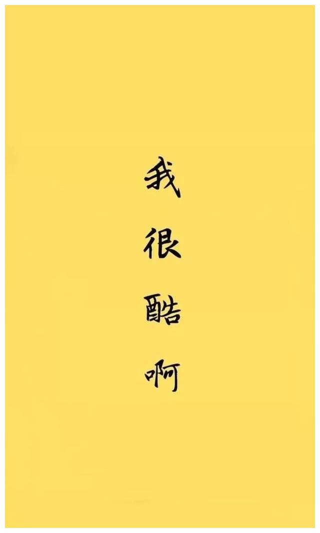 2020年超火壁纸精选,抖音壁纸,头条部分粉丝求图