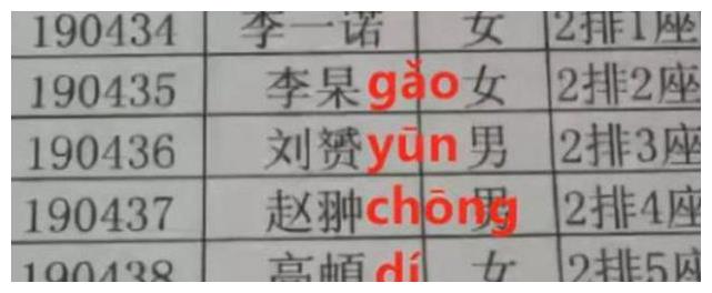 爸爸姓李,粗心给孩子取了这名,儿子上幼儿园第一天就哭着回来了休闲区蓝鸢梦想 - Www.slyday.coM 爸爸姓李,粗心给孩子取了这名,儿子上幼儿园第一天就哭着回来了休闲区蓝鸢梦想 - Www.slyday.coM