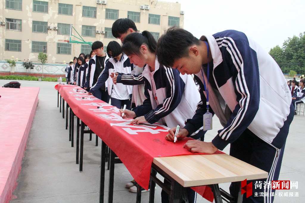 菏泽曹州实验中学举办防溺水专题报告会