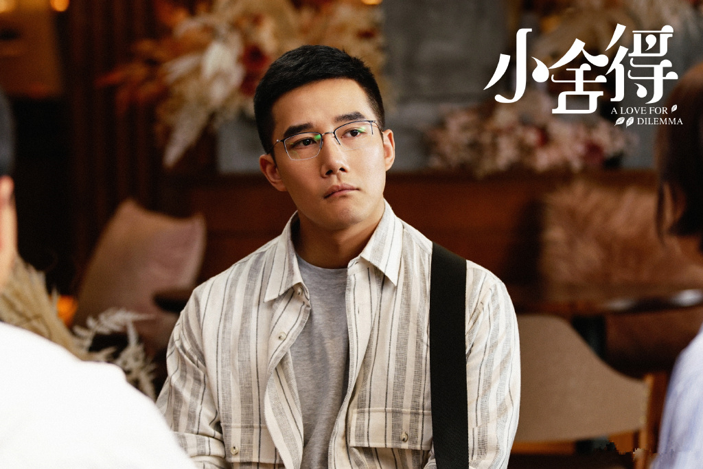 谁是《小舍得》最大悲剧人物?穷孩子钟益,他和张雪儿没有未来