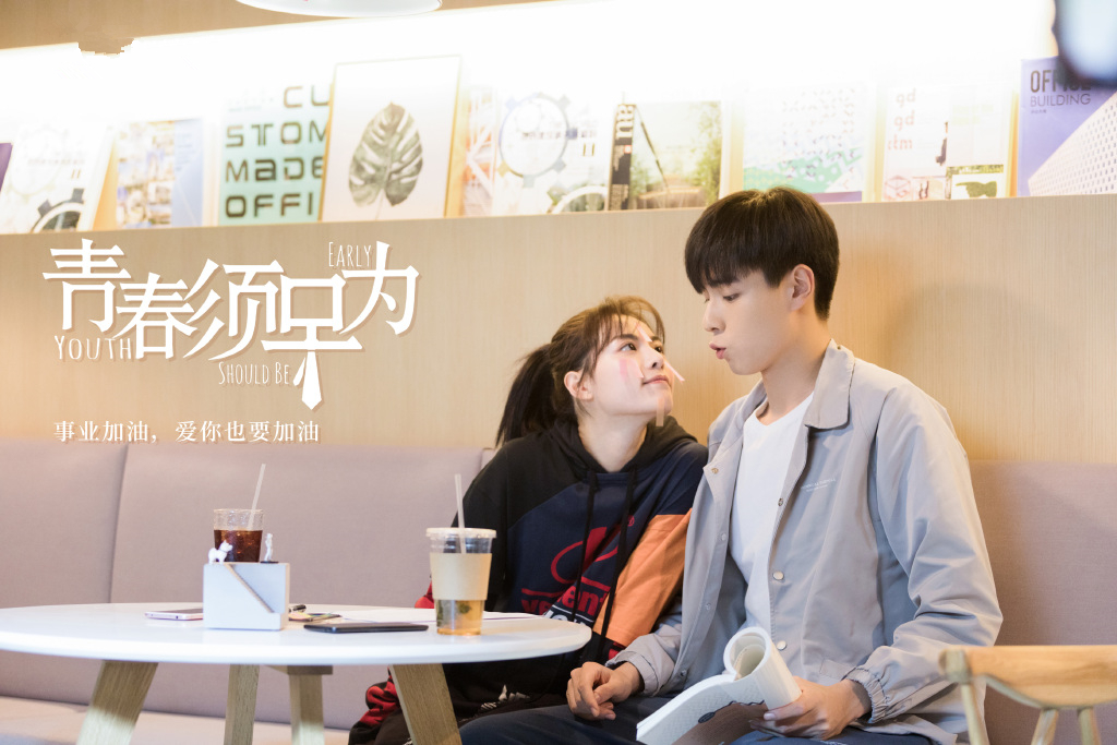 青春电视剧 新浪网