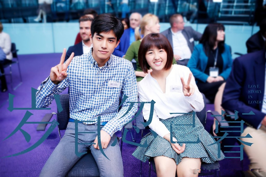 张子枫新片上映,联合姜潮宋威龙,清一色差评,青春爱情严重过时