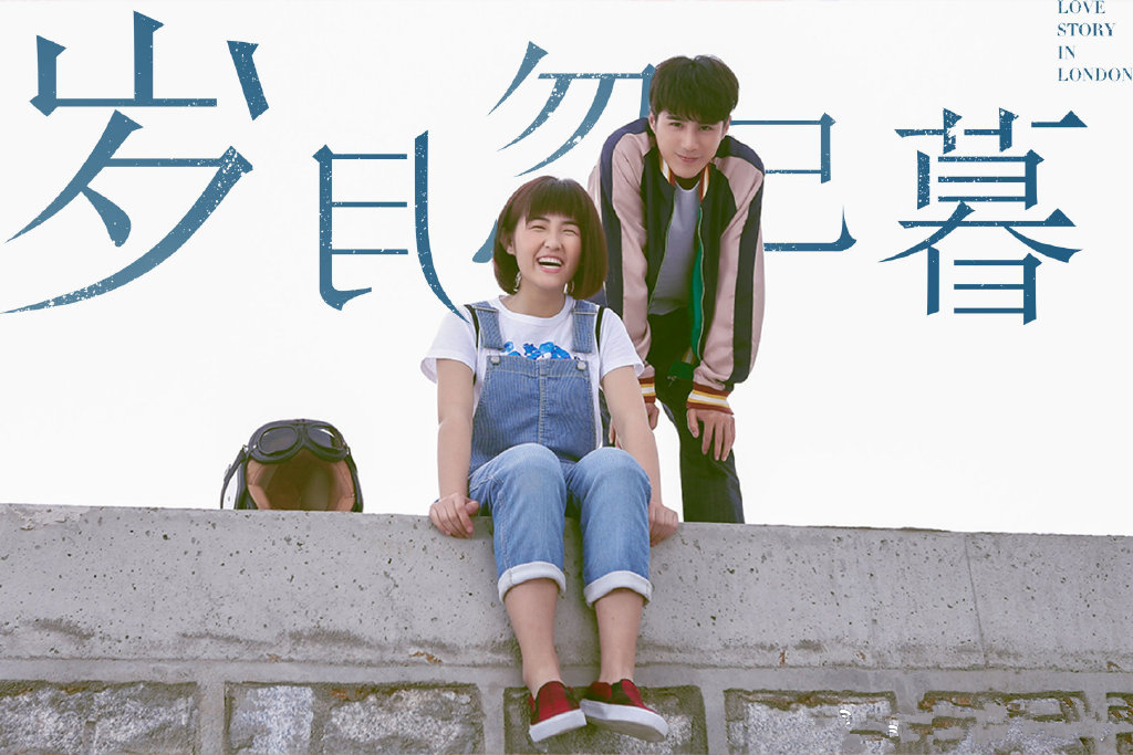 张子枫新片上映,联合姜潮宋威龙,清一色差评,青春爱情严重过时