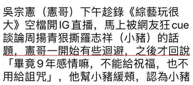 周扬青再发声:站出来是不愿再让其他女生受害,网友:应该再狠点