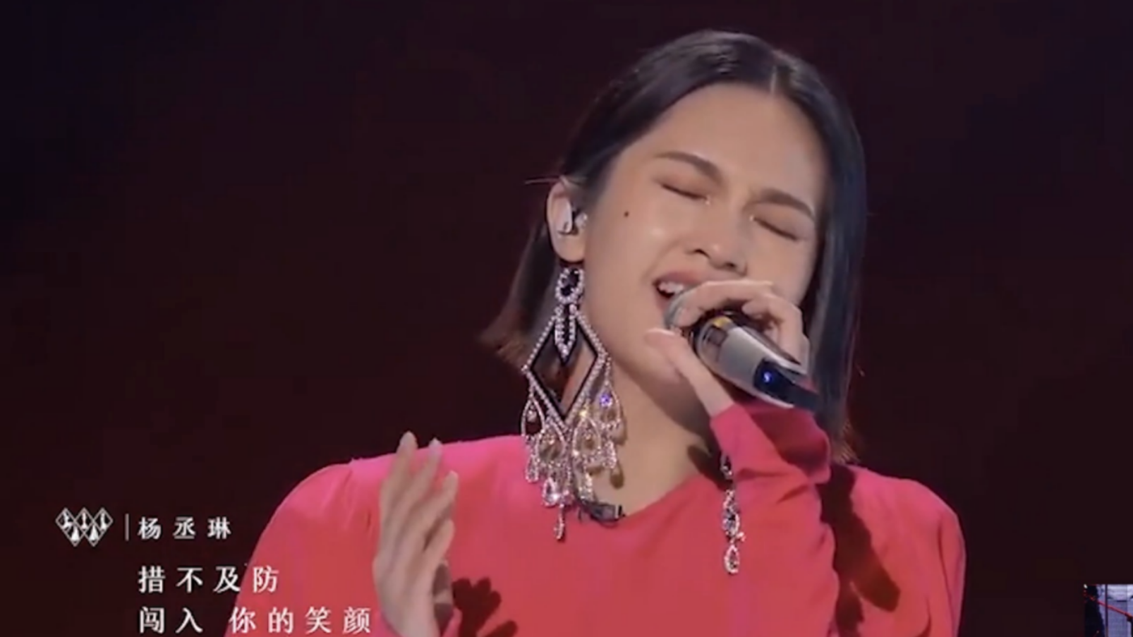 杨丞琳一曲起风了让观众领略开口跪唱功丝毫不逊当年