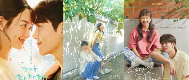 国产甜宠剧，能从<a href=