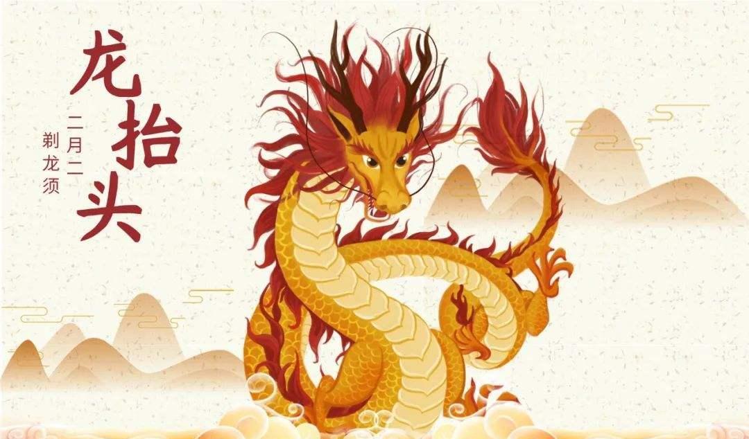 二月二龙抬头6种龙食别忘吃沾龙气接好运老传统不能忘