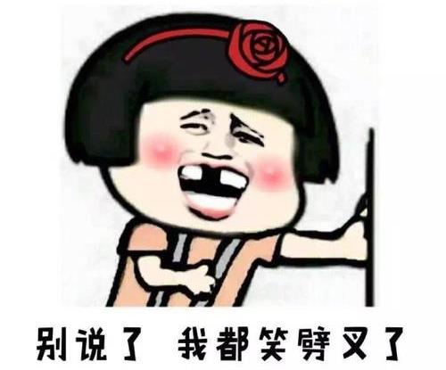 开心段子：长途大巴上一妹子踮着脚尖在取行李架的东西