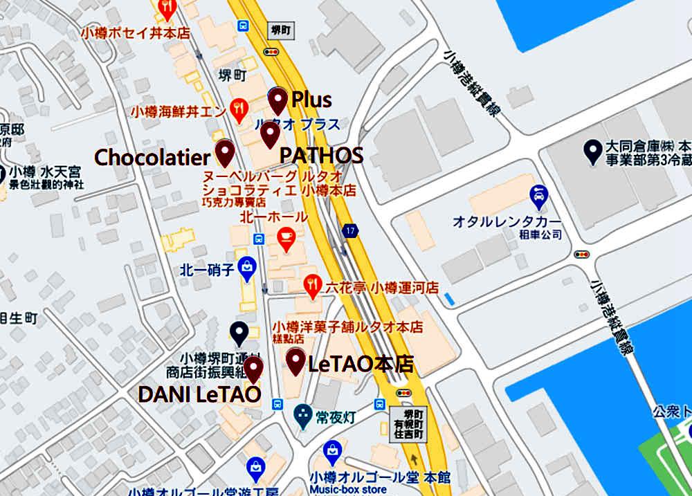 去北海道小樽品尝超人气蛋糕,堺町5家店铺推荐,让你一次吃个够