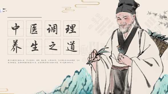 饮食运动中医调理告别贫血