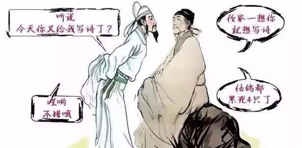 如果李白和杜甫、白居易、王维、杜牧在一个微信群，他们会怎样？休闲区蓝鸢梦想 - Www.slyday.coM