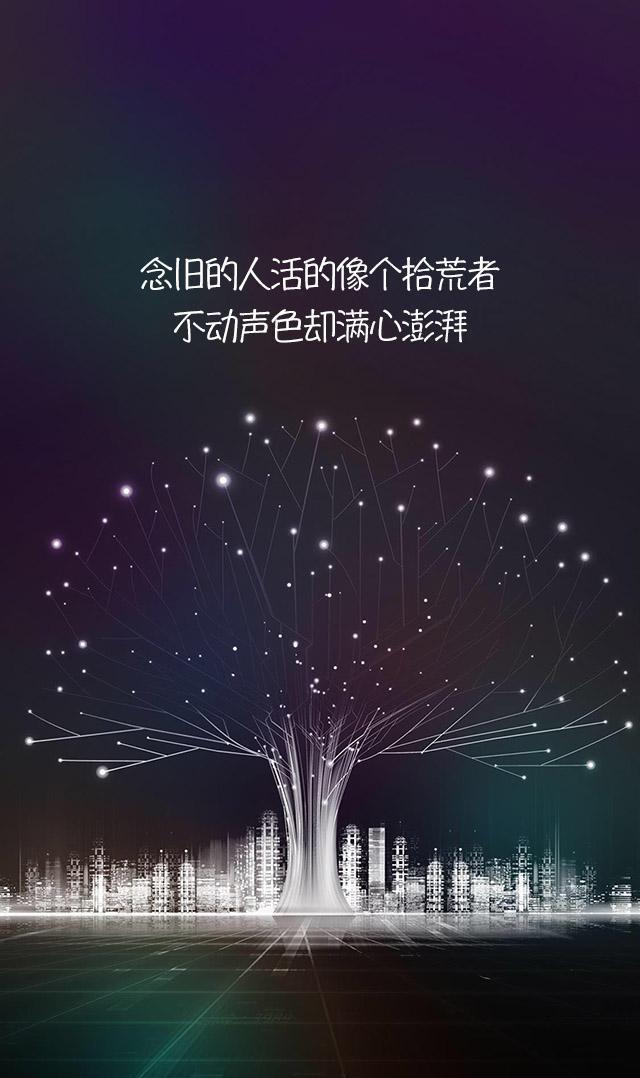 最近微信流行句子,走过的路,追过的风,你是我再没可能完成的梦