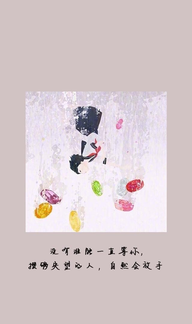 适合发朋友圈很有态度的句子,多一点自知之明,少一点自作多情