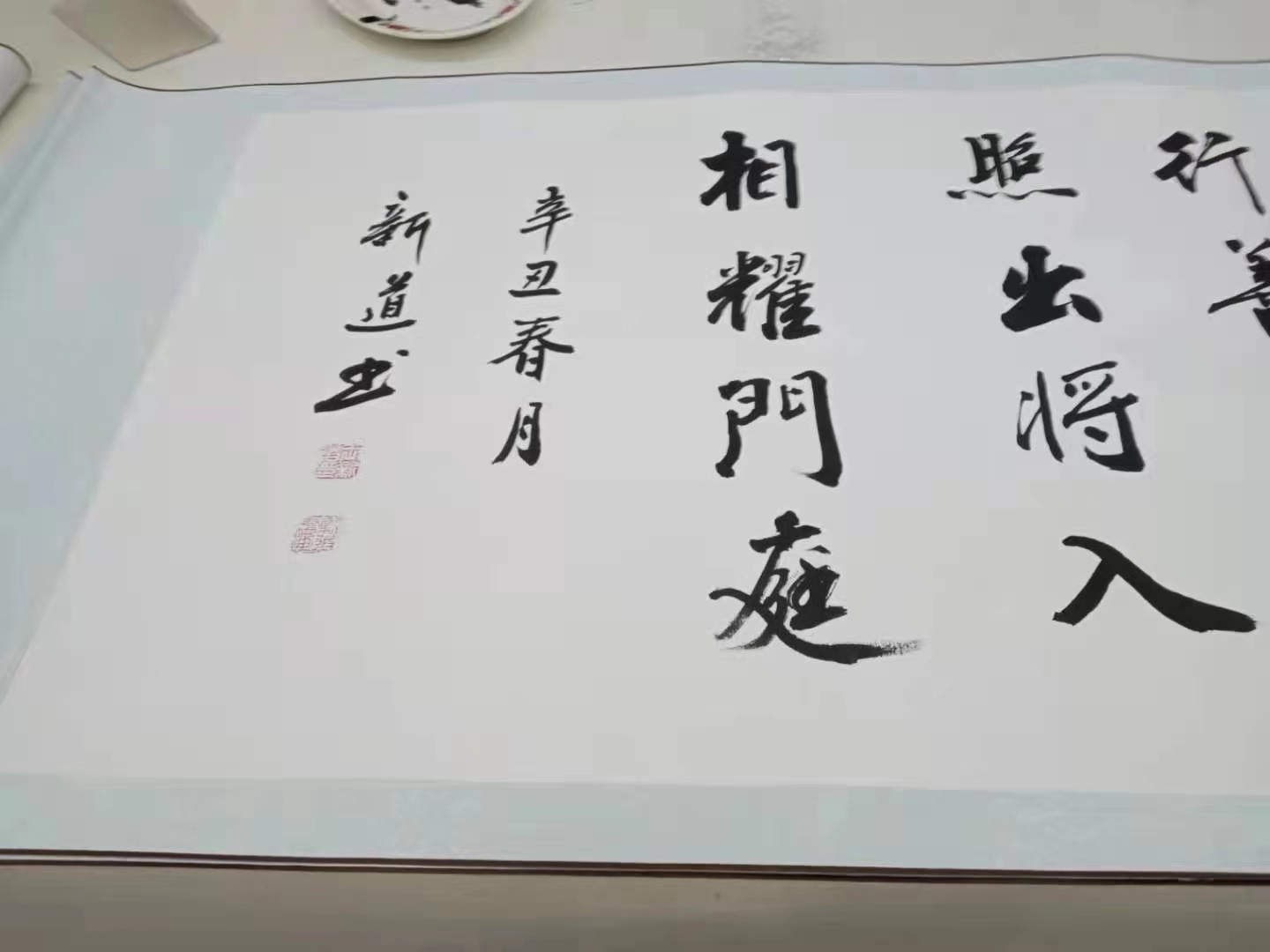 王新道——书法艺术殿堂里的大家__财经头条