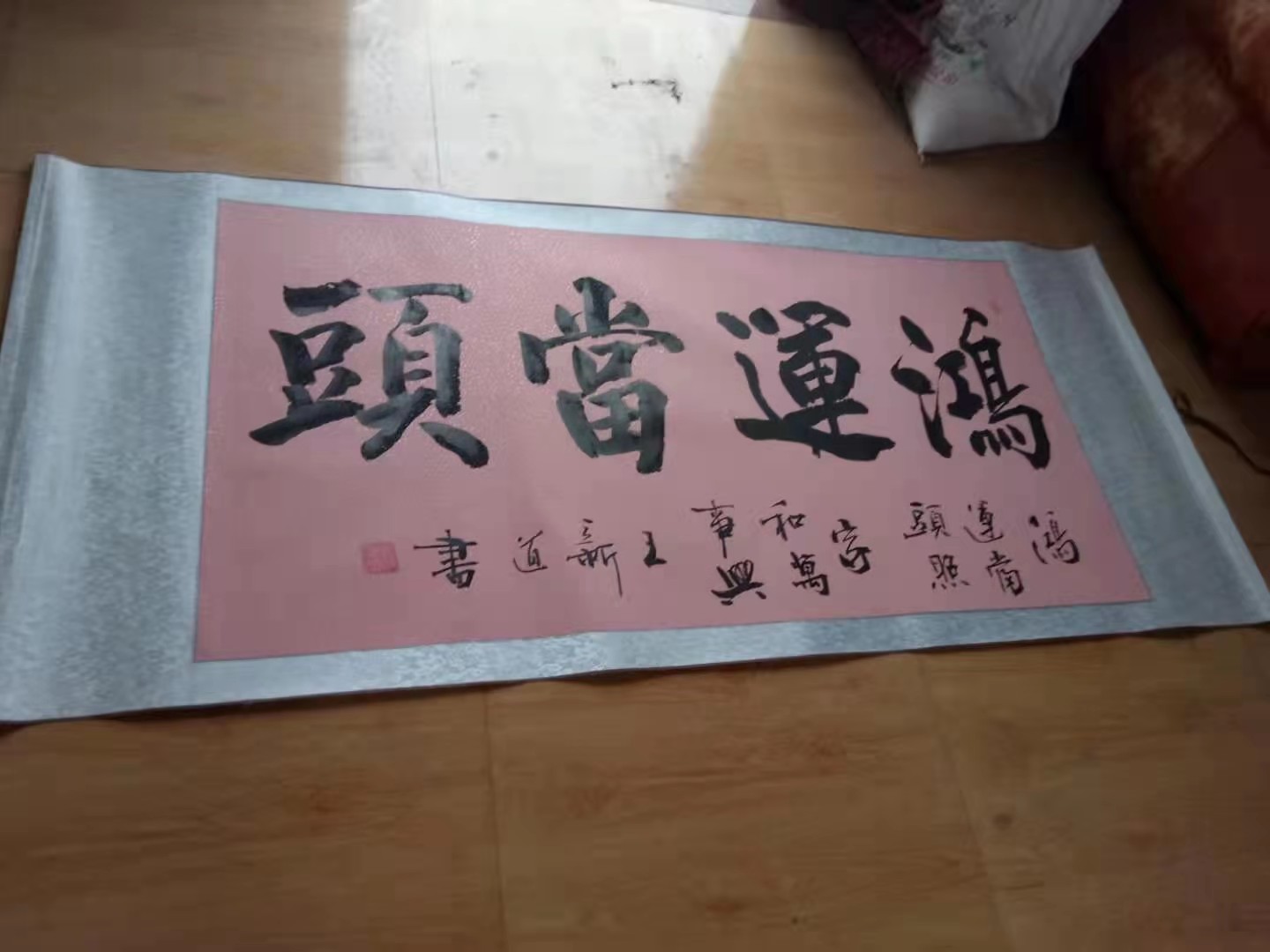 王新道——书法艺术殿堂里的大家__财经头条