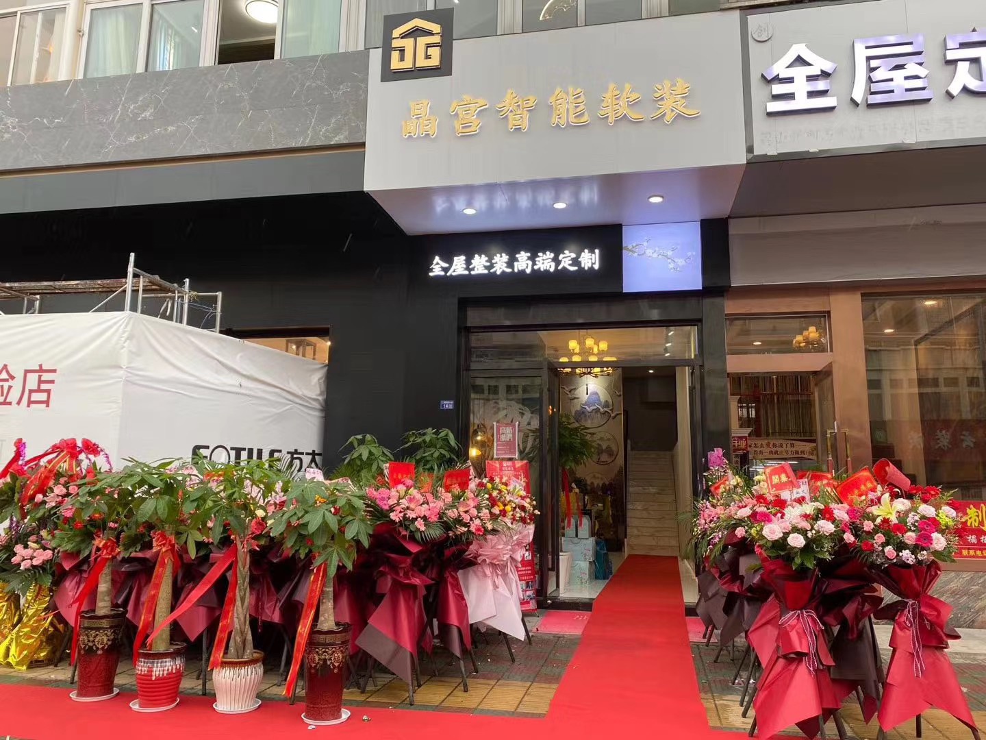 晶宫软装黑科技助力终端门店