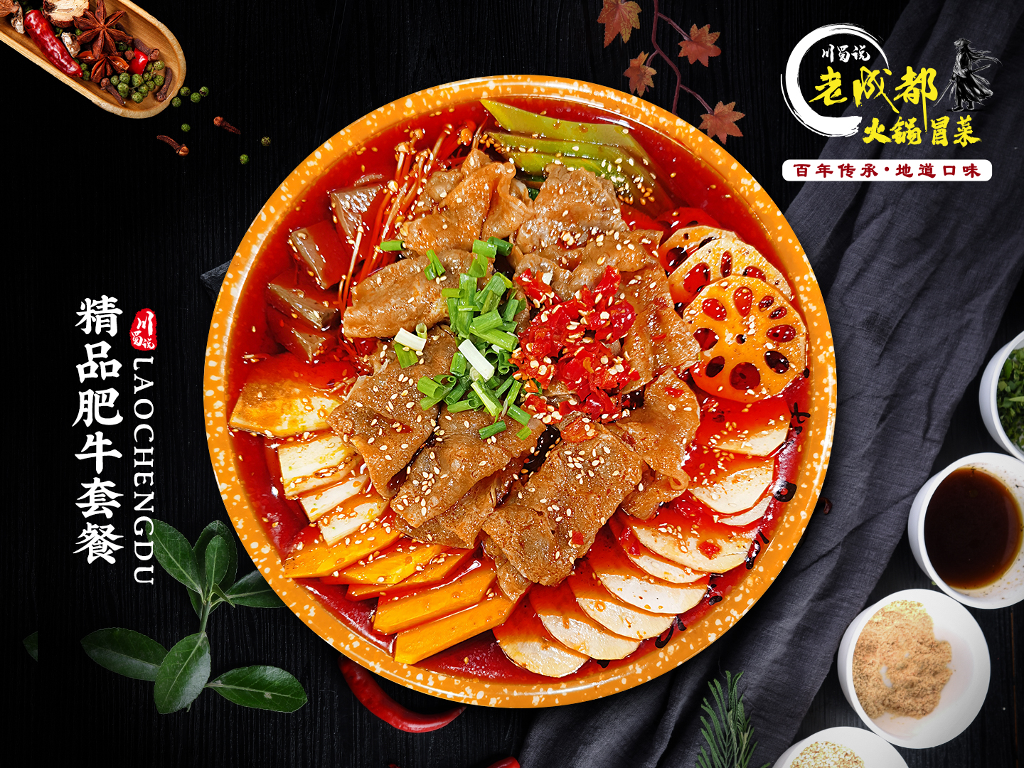 创业为什么要选择品牌加盟|冒菜|口味|加盟店_新浪新闻