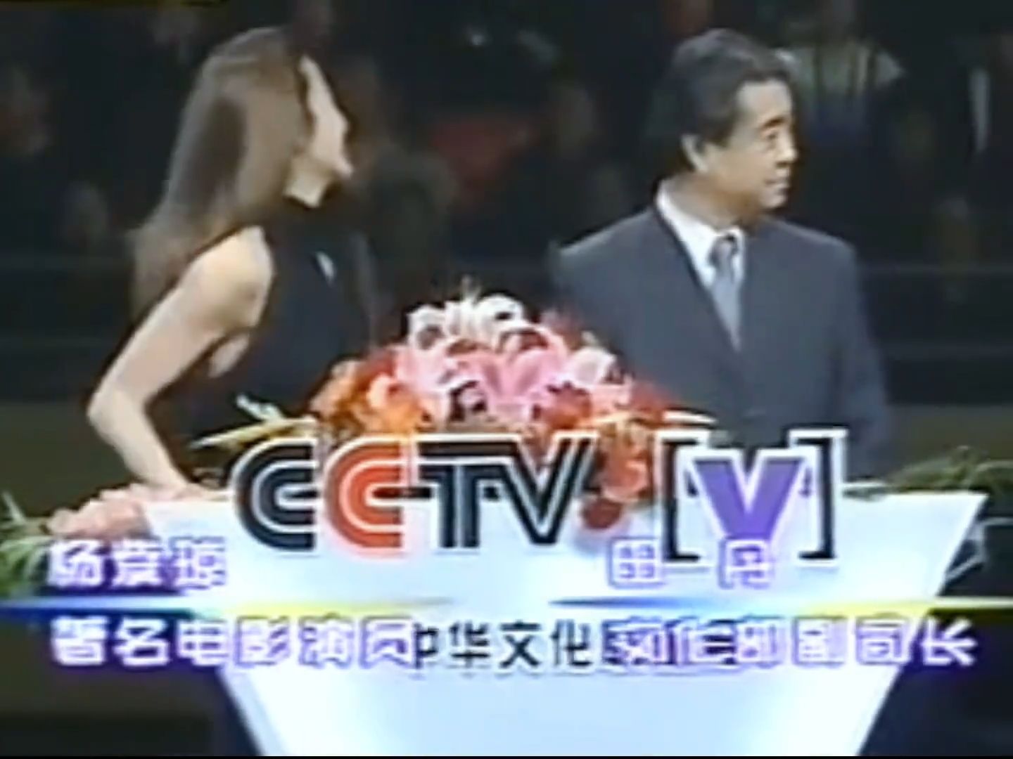2001年第八届全球华语音乐榜中榜 王菲荣获最受欢迎女歌手奖！