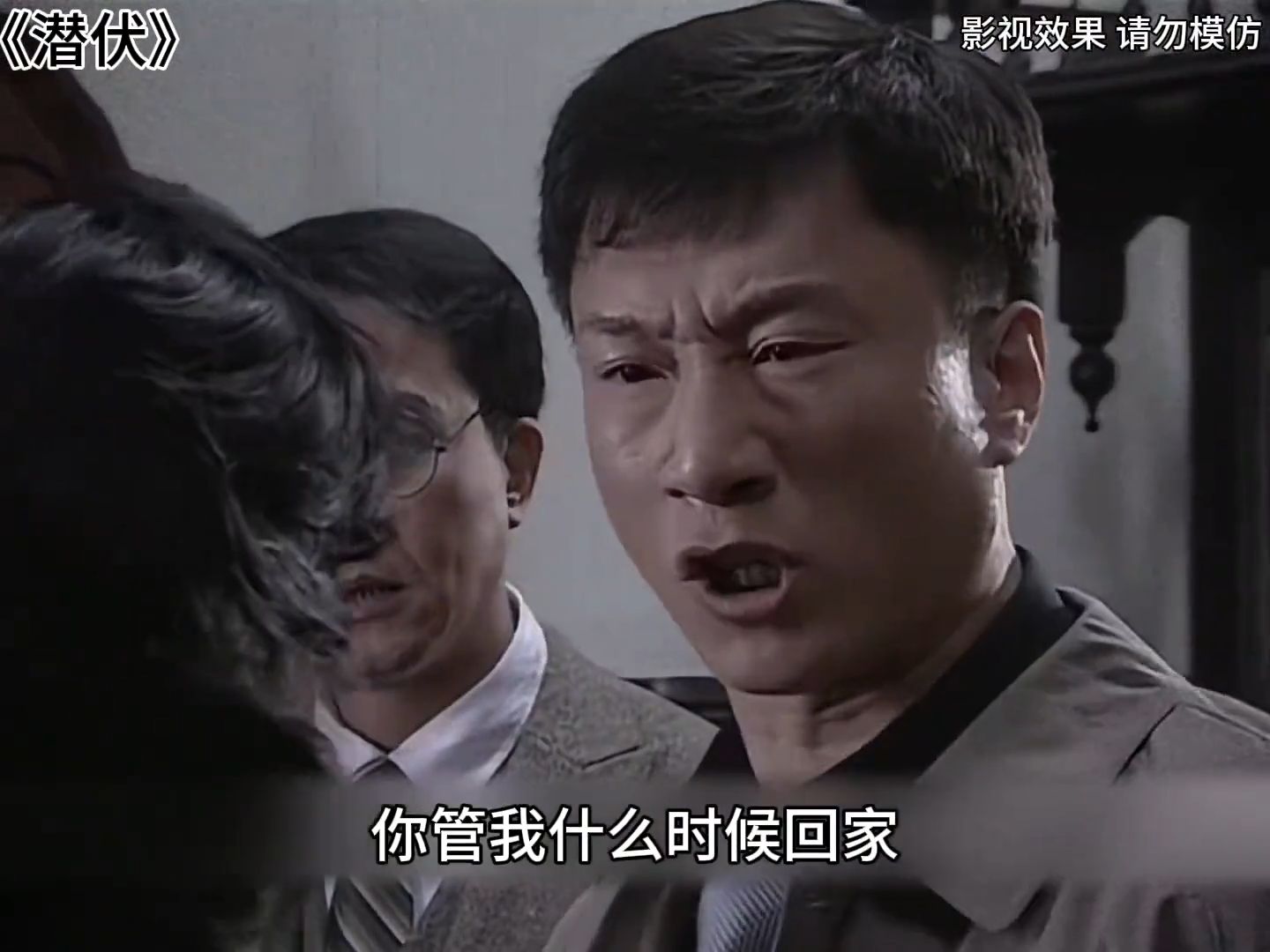 翠萍麻将传递情报，余则成吃洪秘书大瓜 谍战剧 好剧推荐