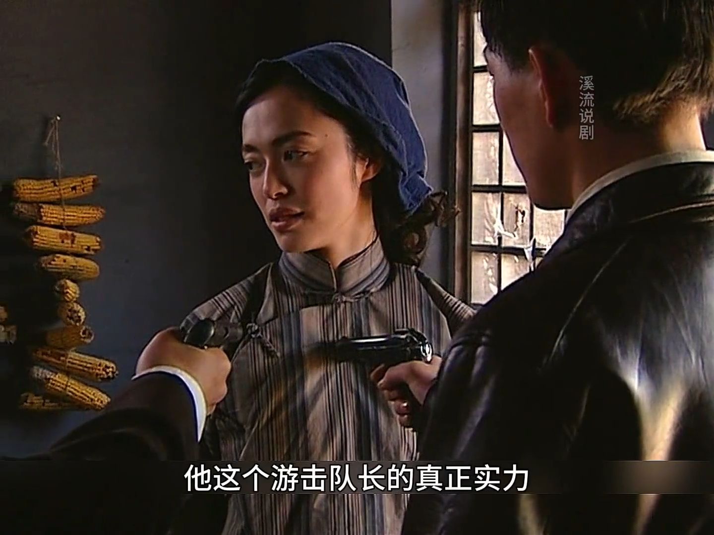 潜伏：翠平一颗手雷解决战斗 谍战剧 好剧推荐