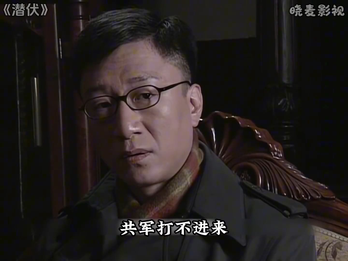 钱斌被转移，余则成发现李崖有小秘密。谍战剧 好剧推荐