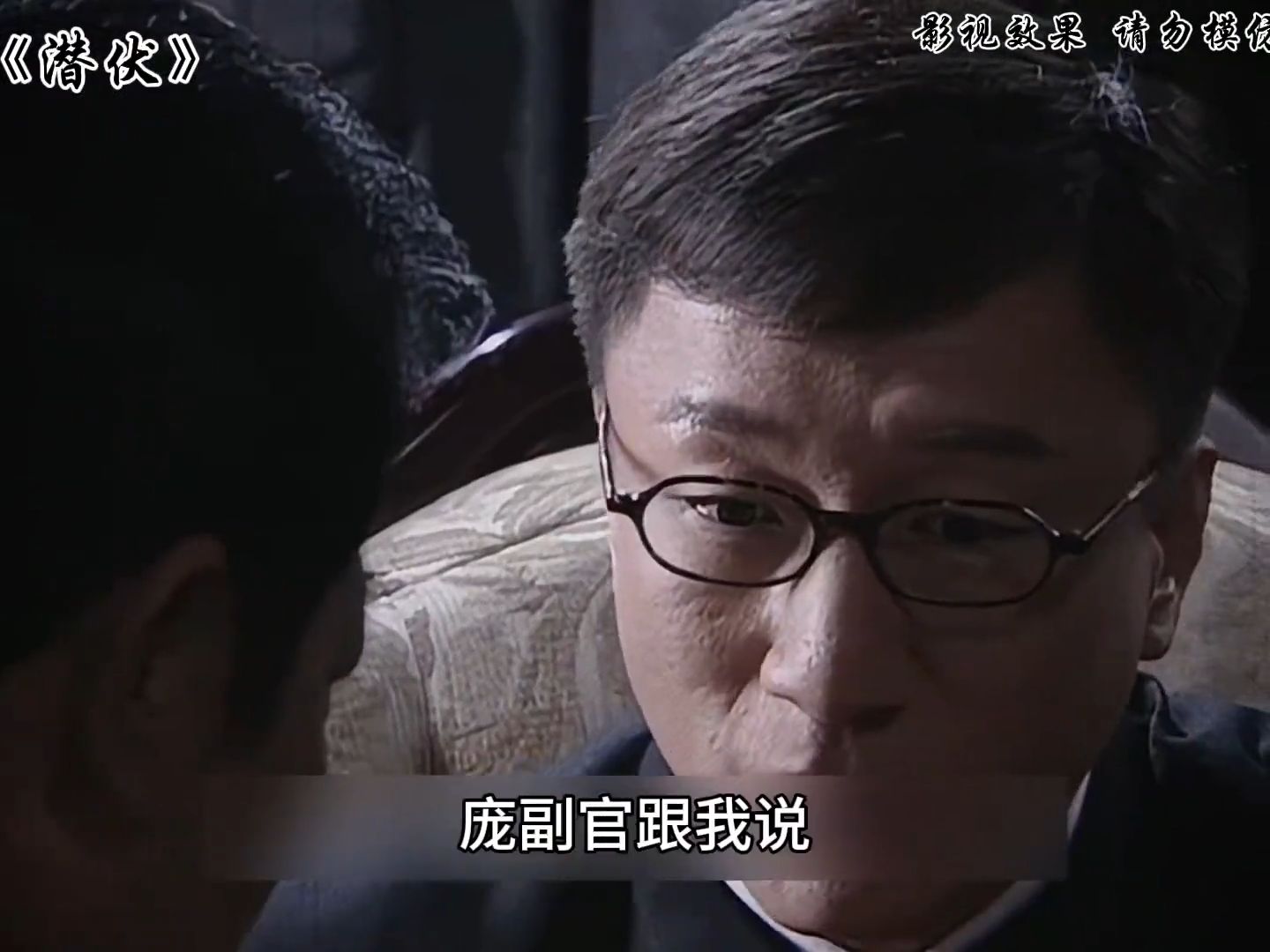 斯蒂庞克男孩正式上线。谍战剧 好剧推荐