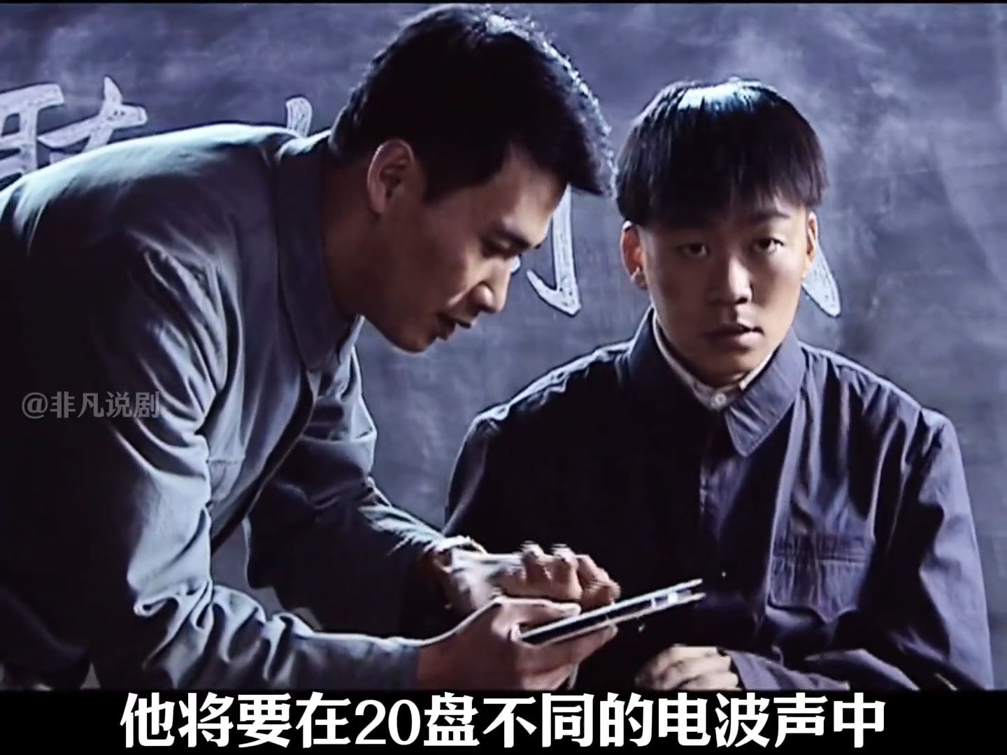 什么叫天才？普通人需要几个月，而他只需要半天谍战剧好剧推荐