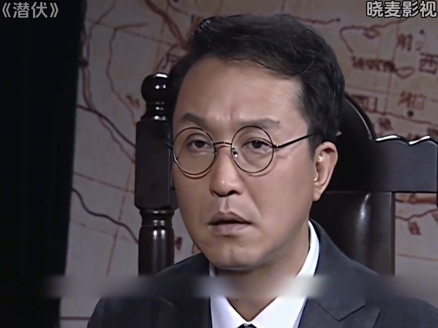 秋掌柜被救 马奎成内奸  谍战剧 好剧推荐