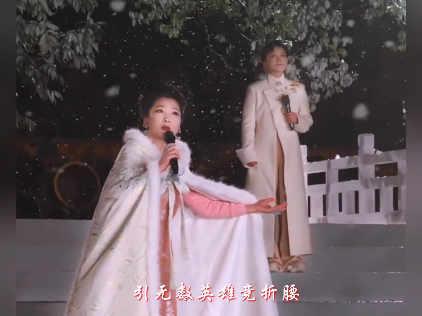 王珮瑜、何赛飞歌声响起，一幅山河画卷徐徐展开《沁园春  雪》
