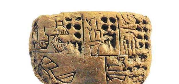 公元前3400年前左右,楔形文字的雏形产生,大约经历了四百年的时间,系