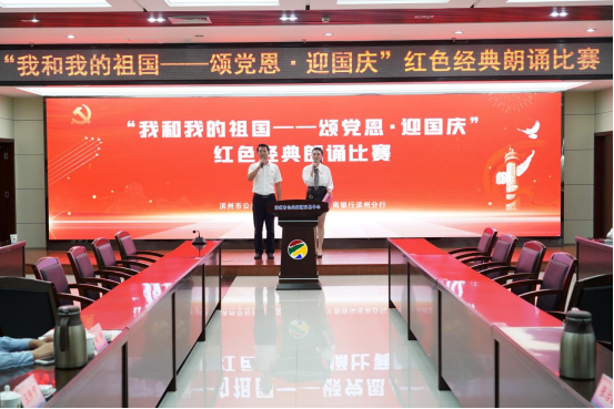 邹平市“政务+金融”畅通基层便民服务路径