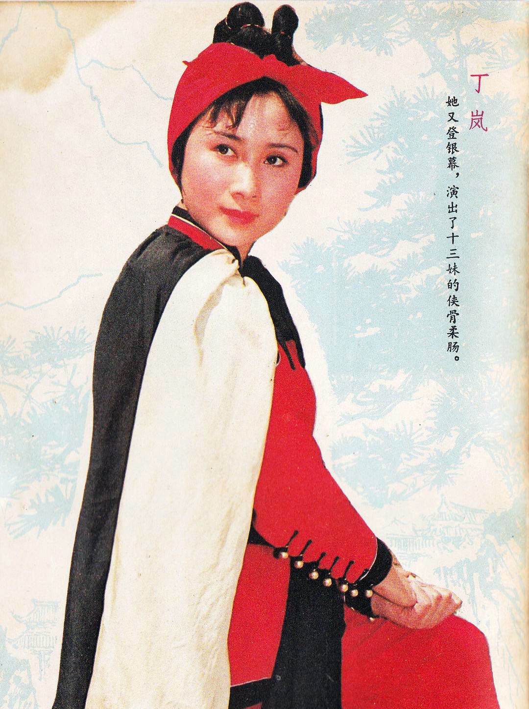 他看上了副将何杞的女儿何玉凤,想霸占她做自己的儿媳,哪知道何杞一身