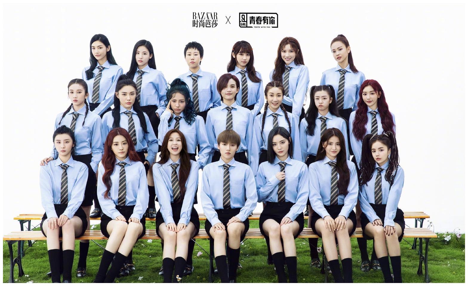 青春有你2落下帷幕最终九人成团名单公布